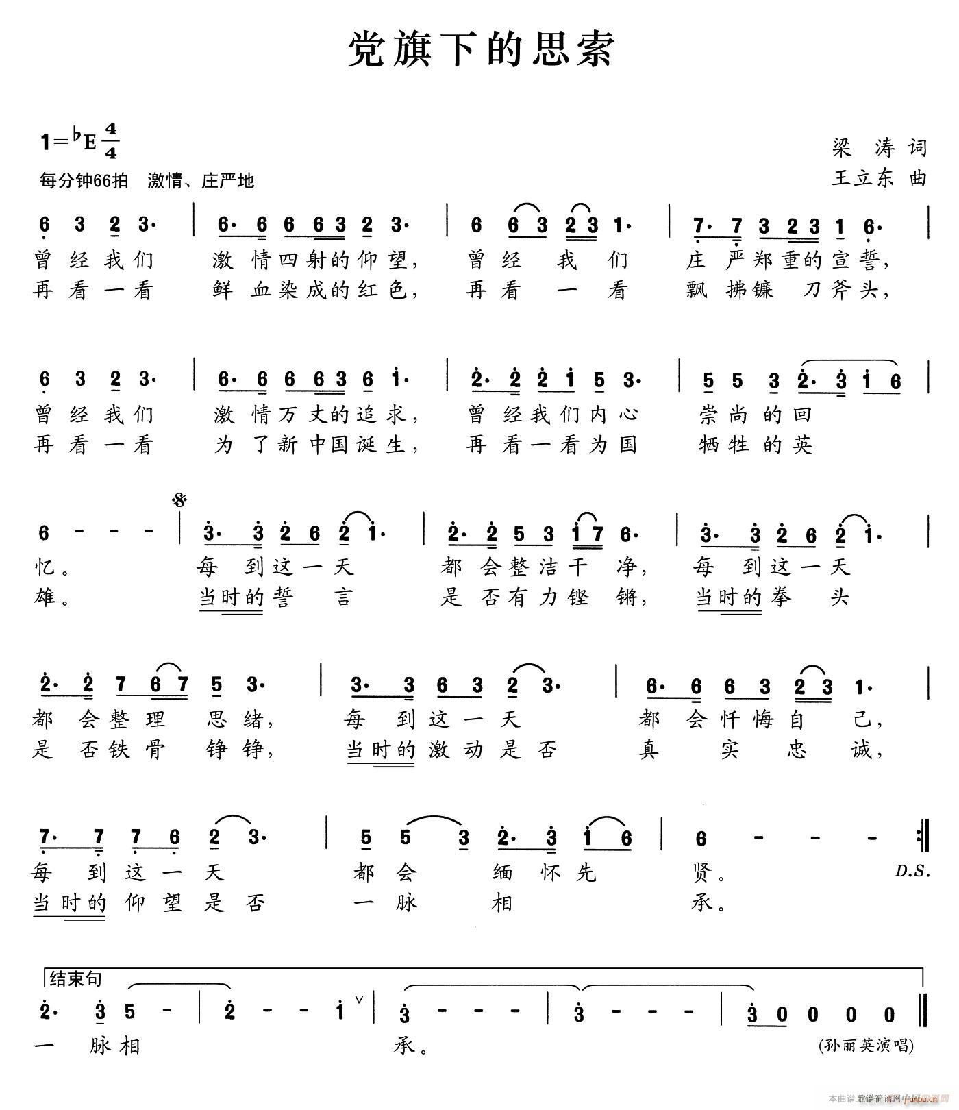 �h���µ�˼��(���ָ��V)1