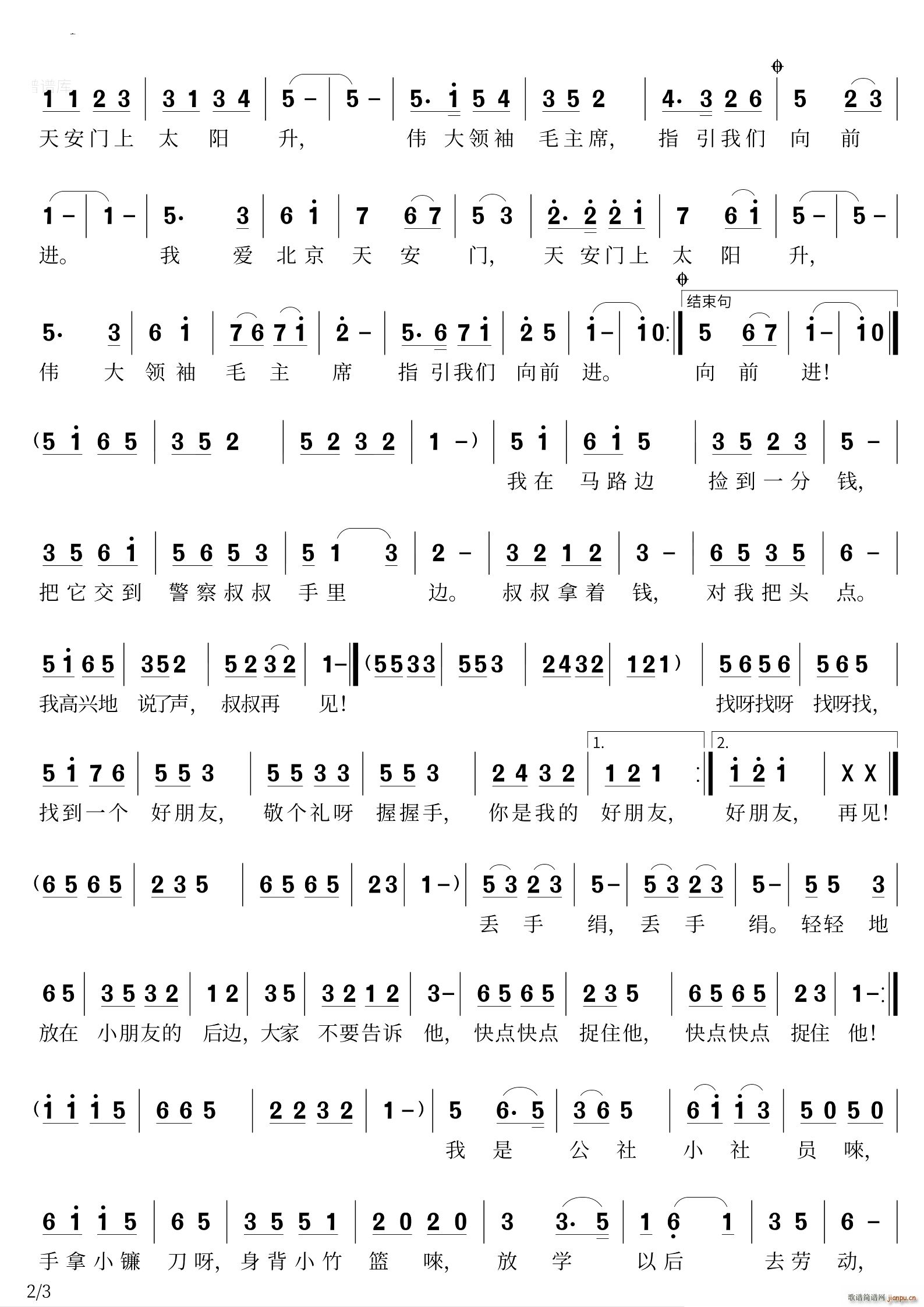 ��һ�������(li��n)��(���ָ��V)3