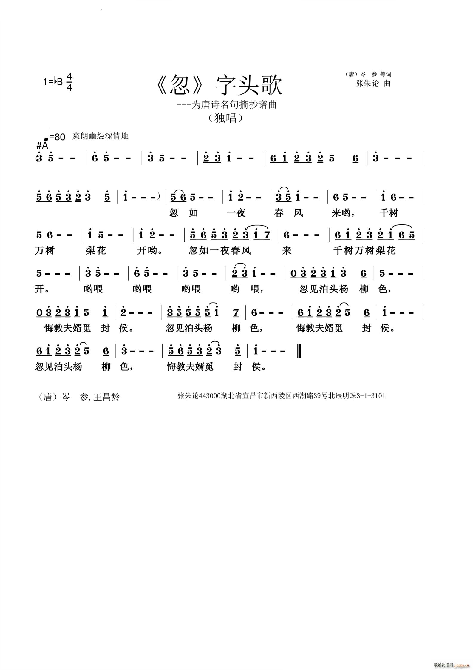 �����^��(���ָ��V)1