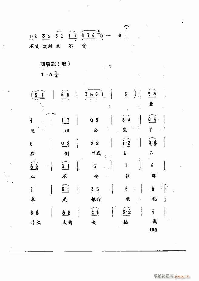 �����򄡱��x ɽ�|�ط�����121 180(ʮ�ּ�����)35