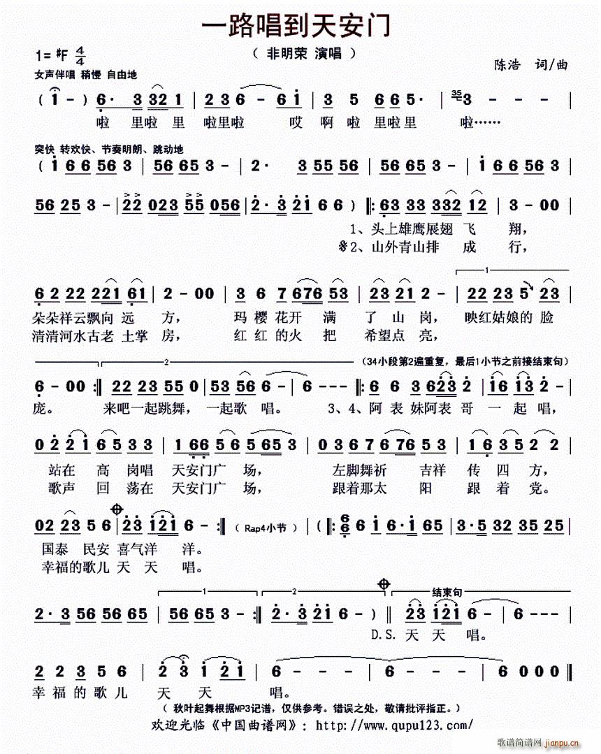 һ·�����찲�T(m��n)(���ָ��V)1