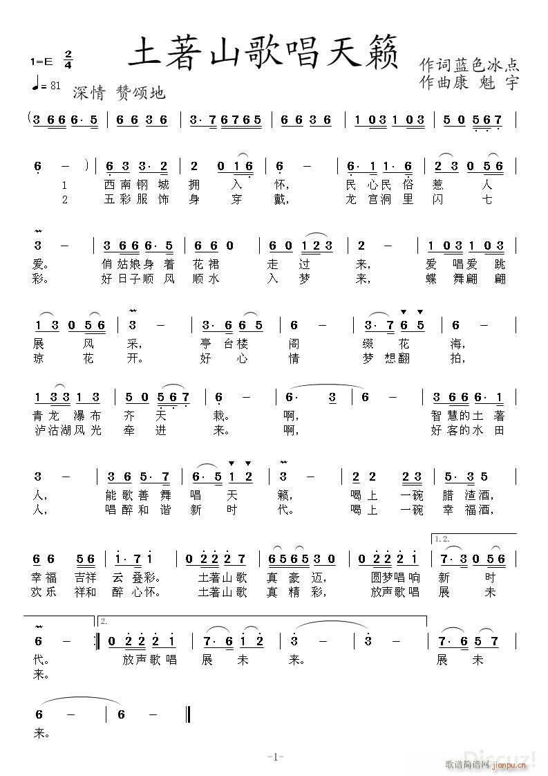 ����(zh��)ɽ�質��[(���ָ��V)1