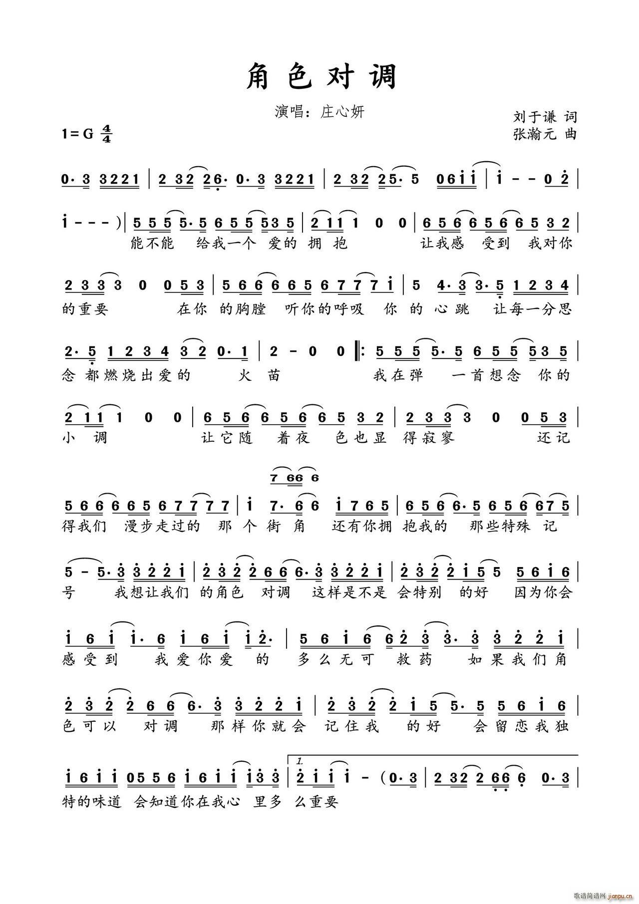 ��ɫ���{(���ָ��V)1