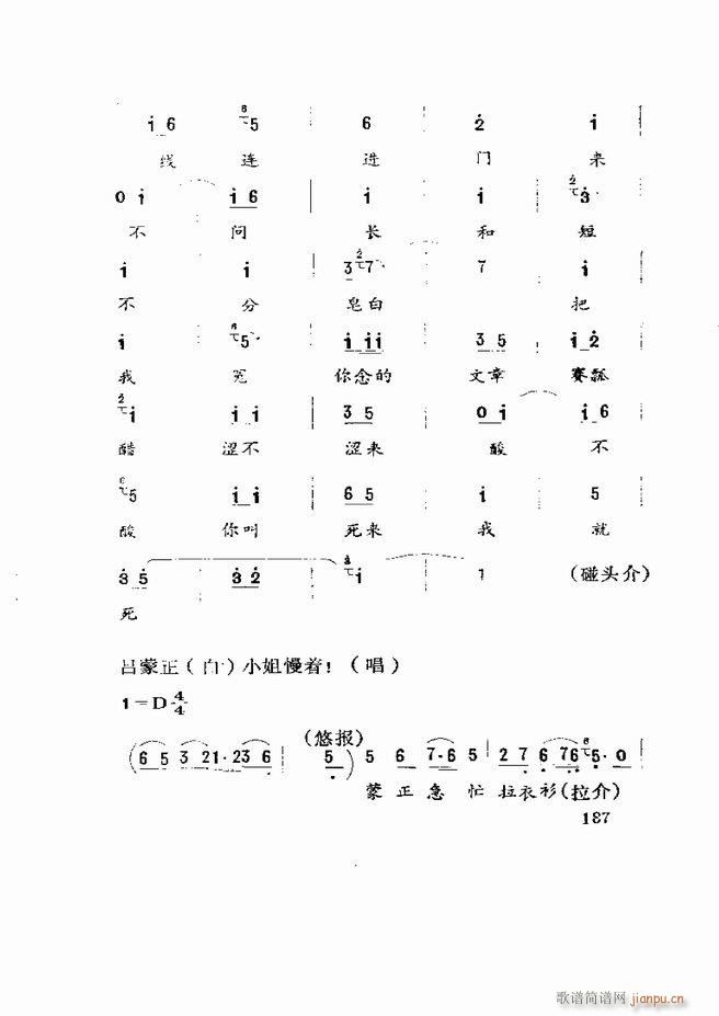 �����򄡱��x ɽ�|�ط�����181 219(ʮ�ּ�����)7