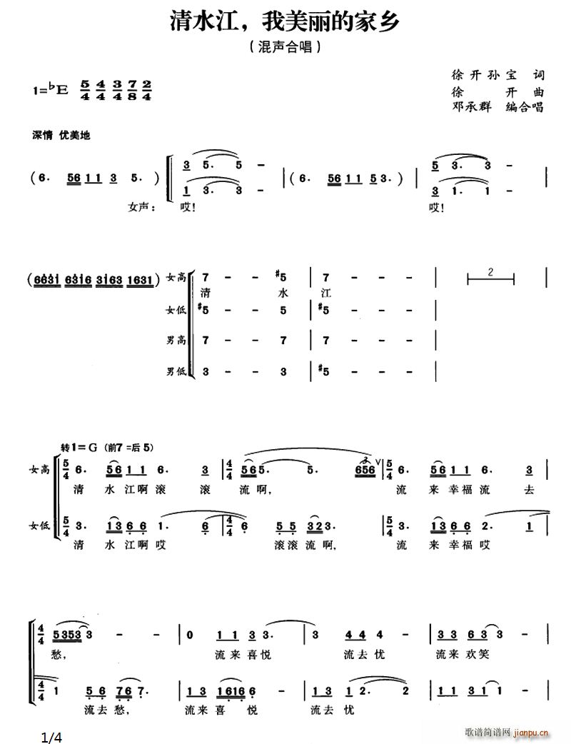 ��ˮ�� �������ļ��l(ʮ�ּ�����)1