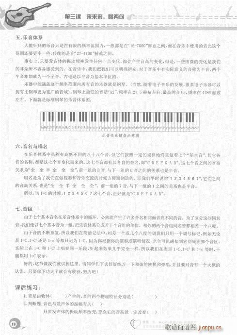 Ŀ�-20�(y��)(�����V)23