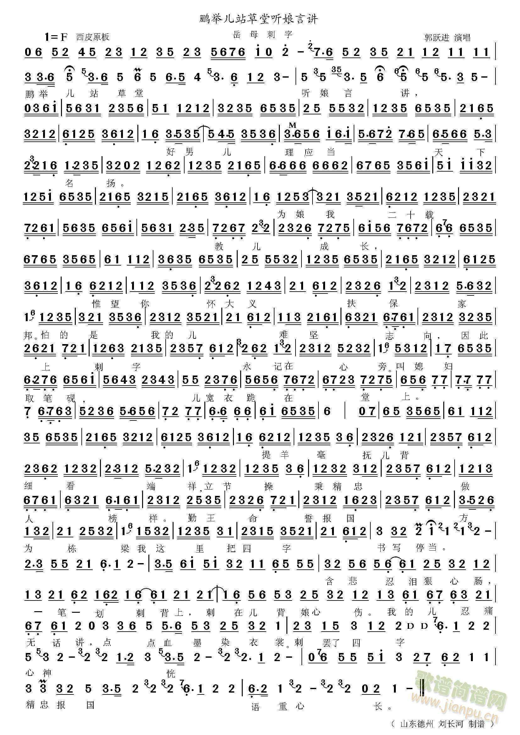 �i�e��վ���� (t��ng)�����v(ʮ�ּ�����)1