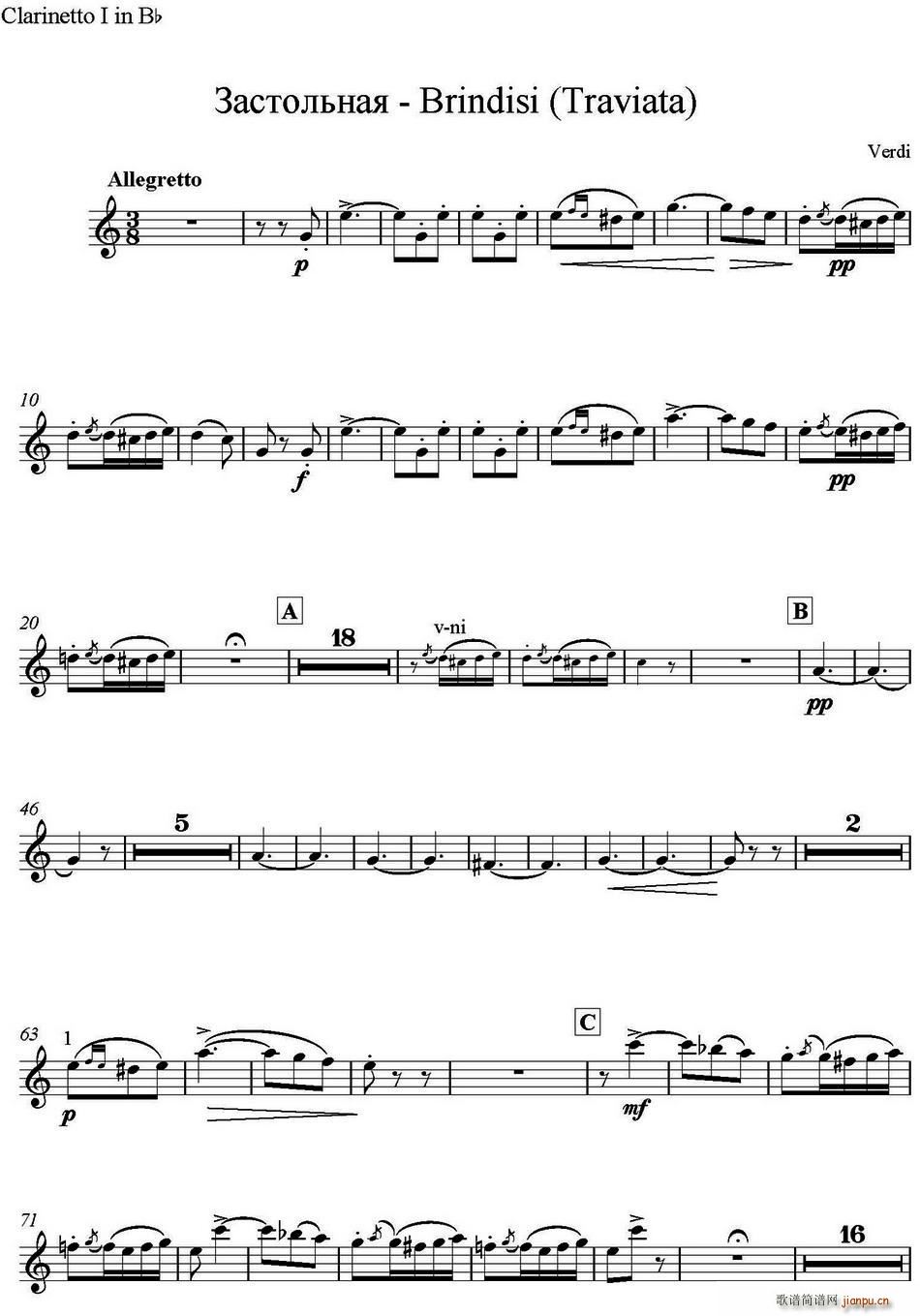 Brindisi Traviata Ƹ� ���Ҙ�(l�� ) �λɹ�(�λɹ��V)1