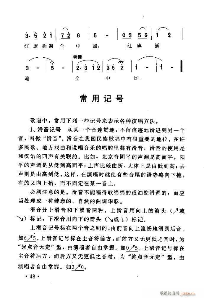 �x�V�質ˇ�g(sh��) ����ļ����c����41 80(ʮ�ּ�����)8