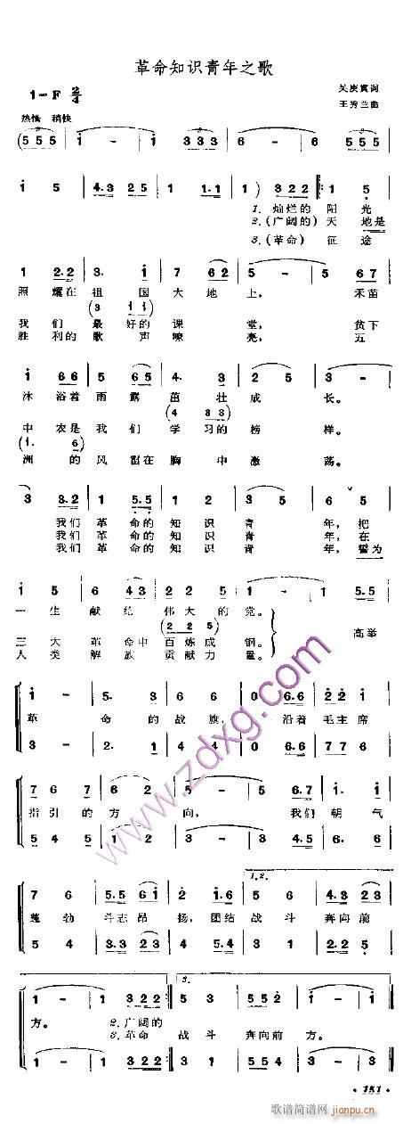 ����֪�R����֮��---�� (t��ng)(ʮ�ּ�����)1