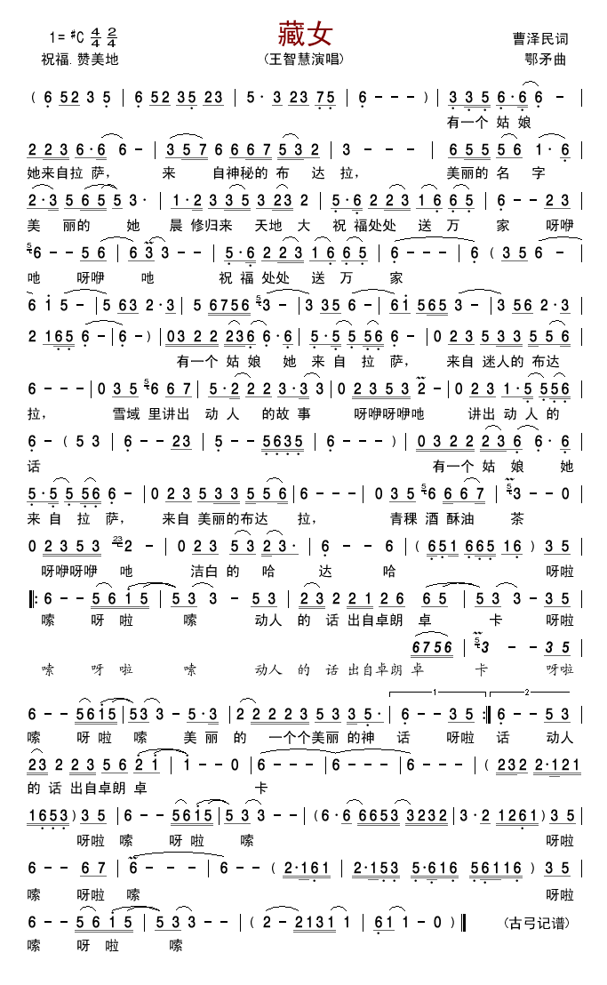 ��Ů(���ָ��V)1