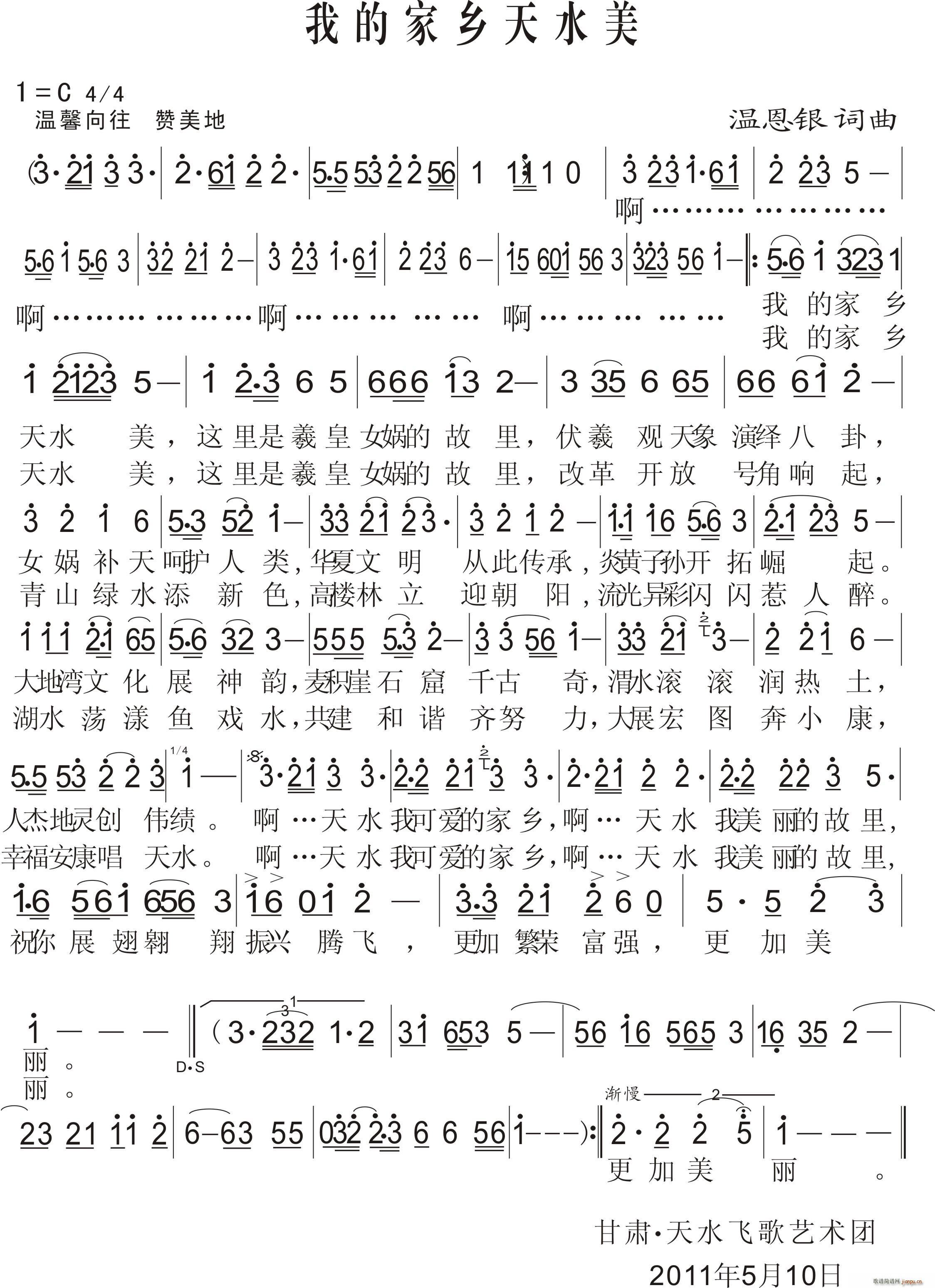 �ҵļ��l��ˮ��(���ָ��V)1