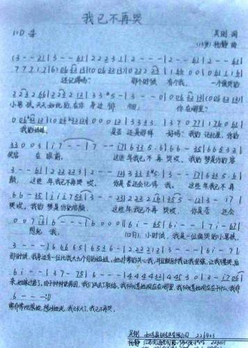 ���Ѳ��ٿ�(���ָ��V)1