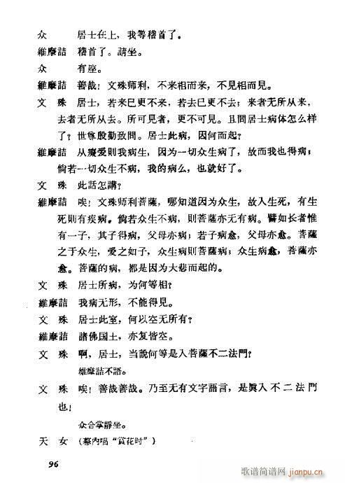 ÷�m���ݳ������x81-100(�������V)16