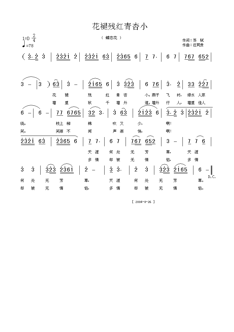 ���ʚ��t����С(���ָ��V)1