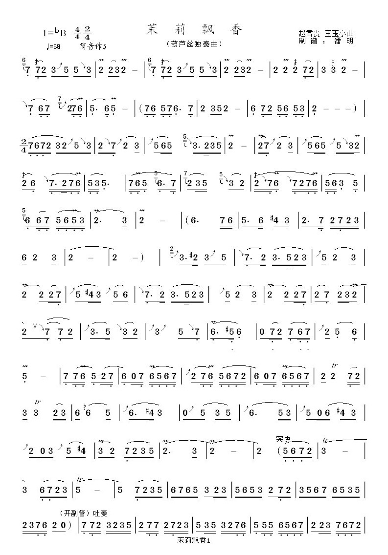 �����h��(���ָ��V)1