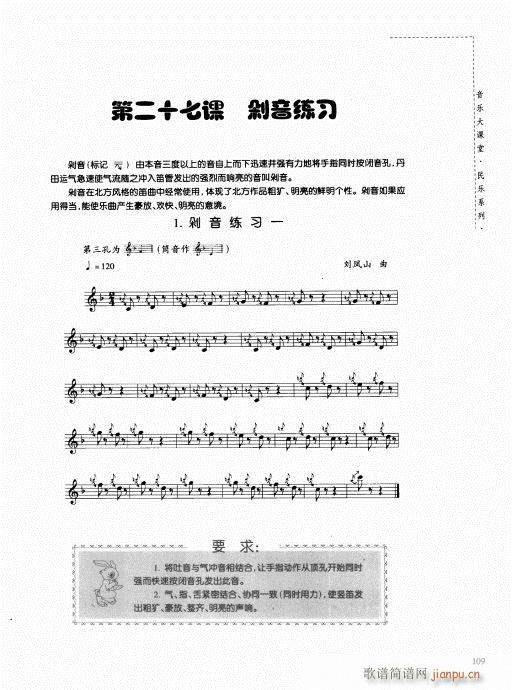 �Q�������c����101-120(�Ѻ��V)9