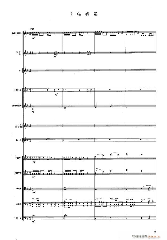 �t�ǉ�(m��ng)��(l�� )���� 000 050(���V)12