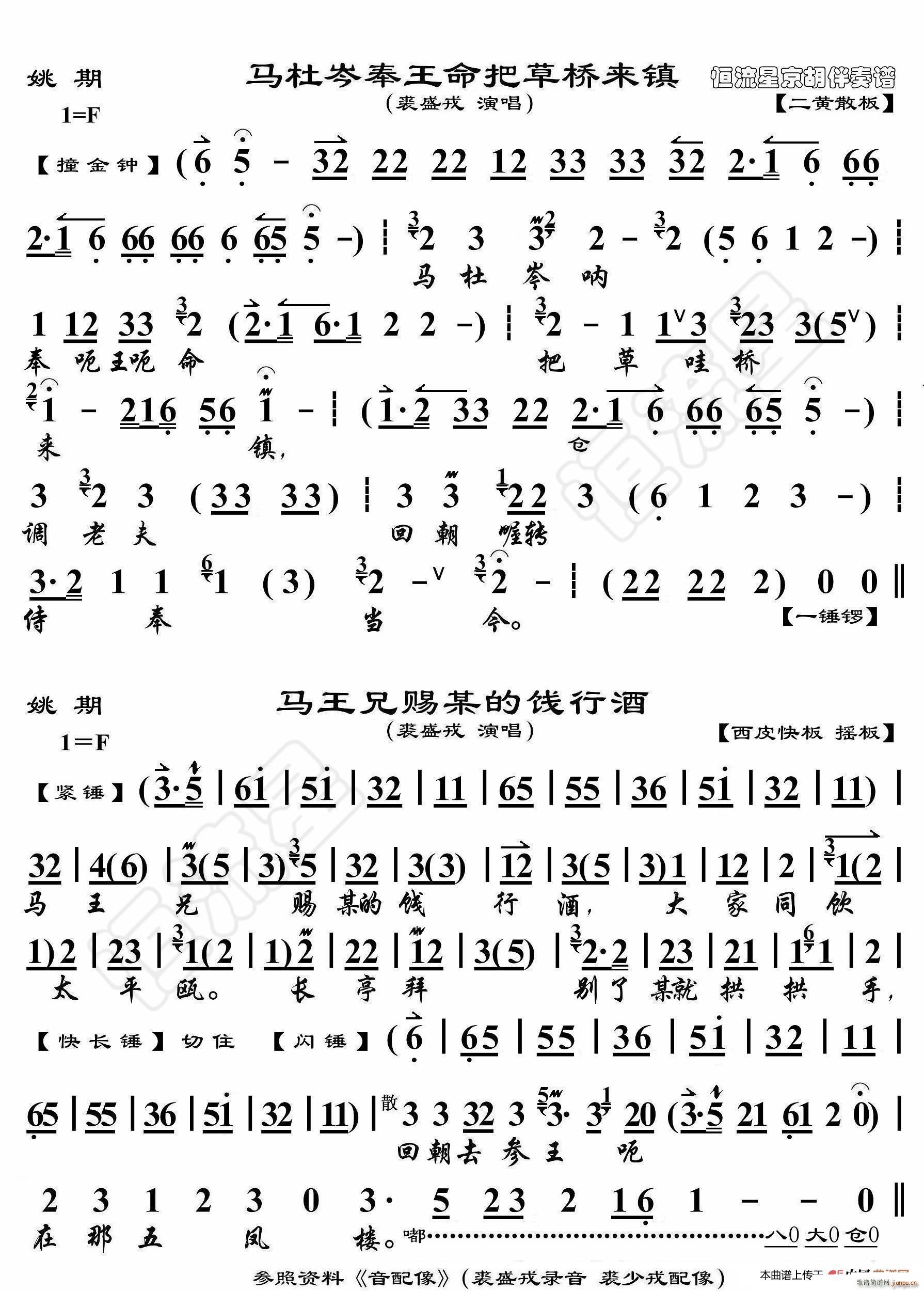 Ҧ�� �R����T�������Ѳݘ��(l��i)� ���������V(ʮ�ּ�����)1