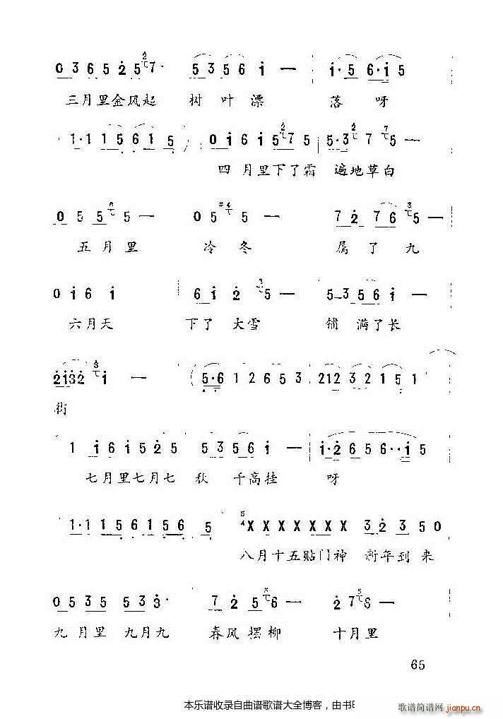 ������ ������˼�� 54 75(ʮ�ּ�����)12