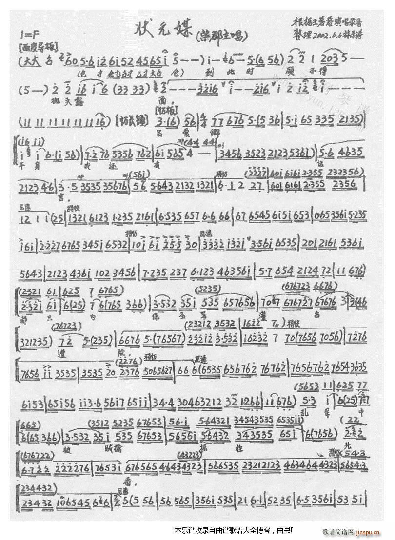 ���˕r(sh��)��Ò�Ͷ¶��2 ���� ���V(�������V)1