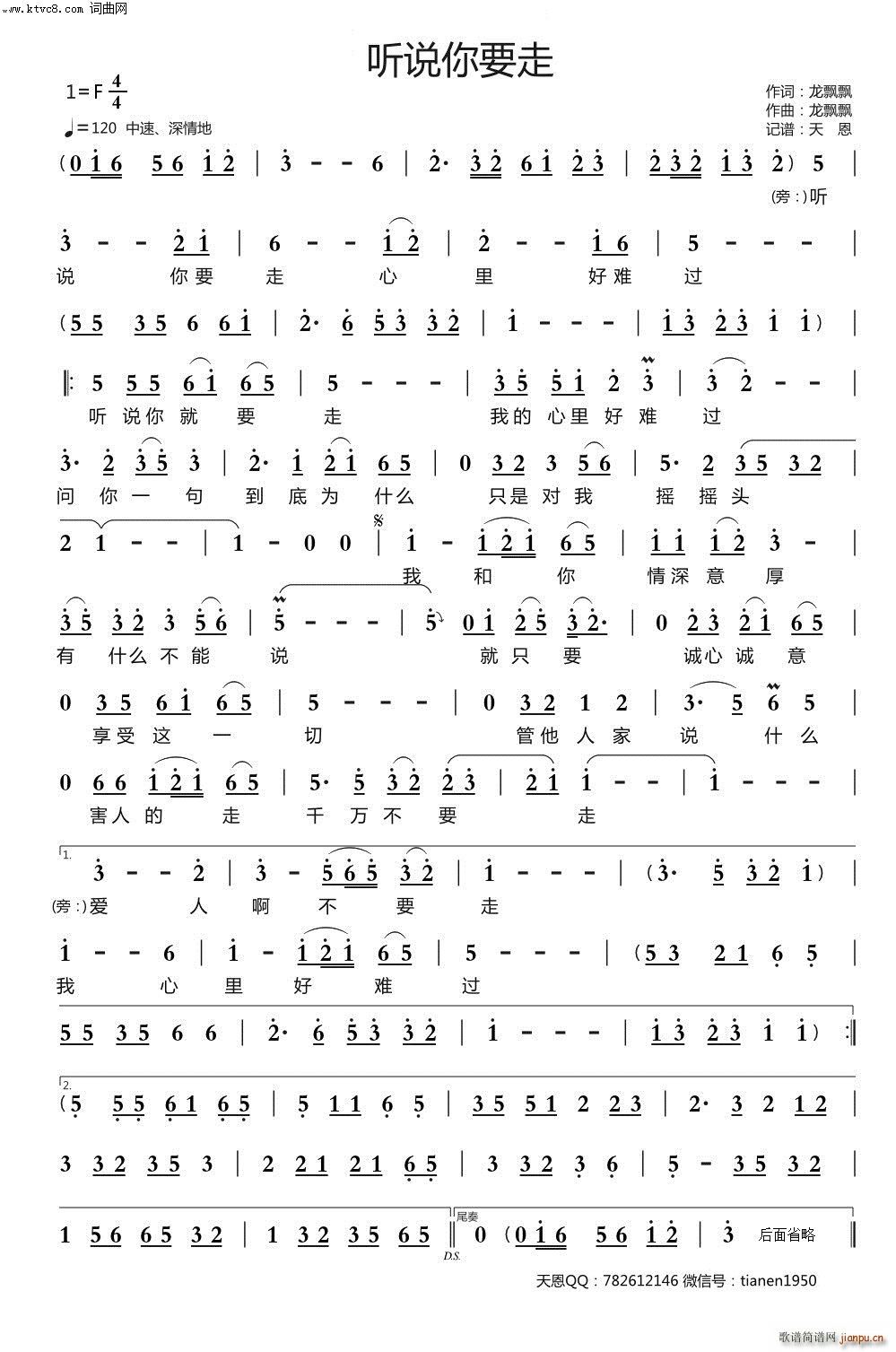  (t��ng)�f(shu��)��Ҫ��(���ָ��V)1