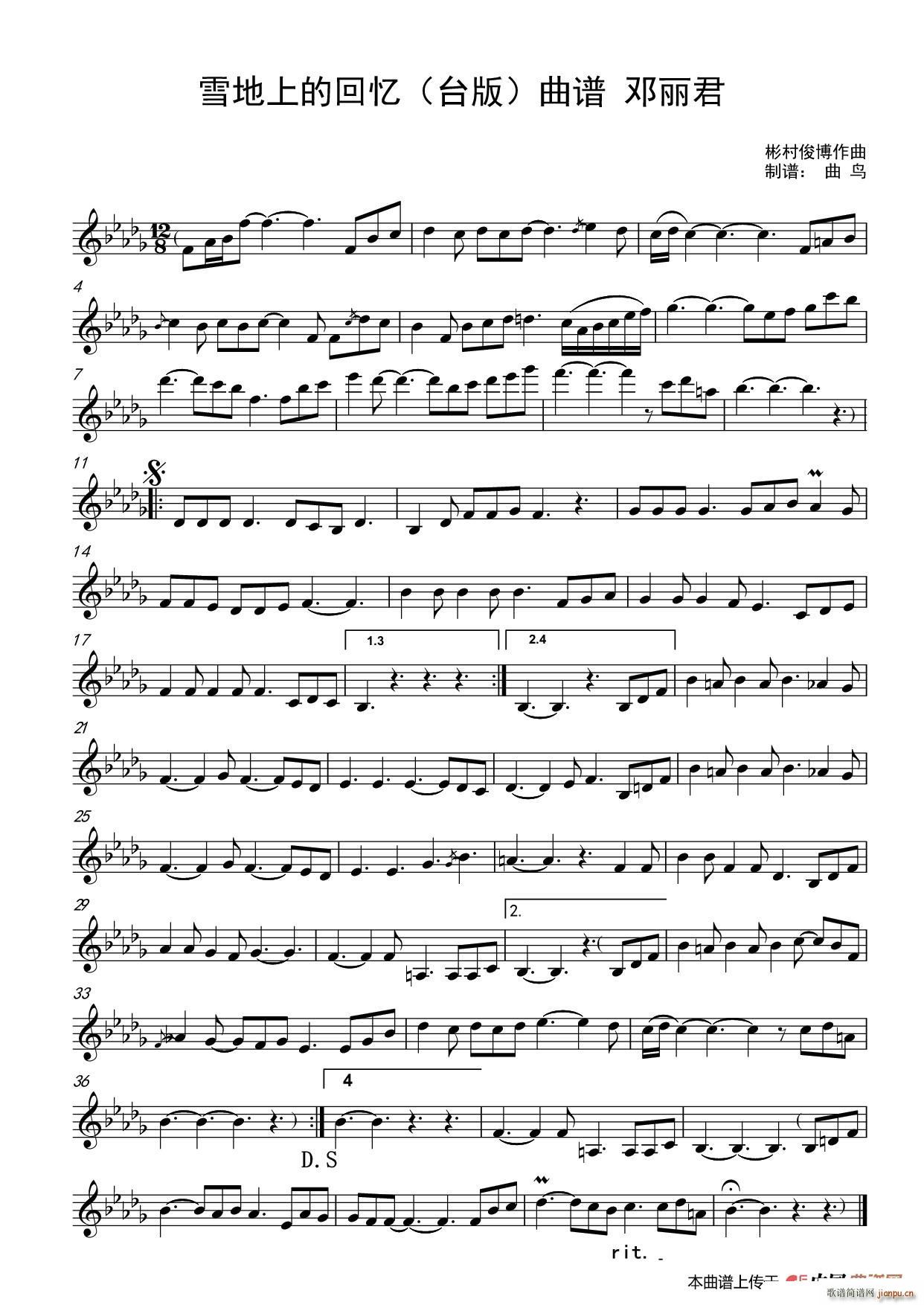 ѩ���ϵĻؑ� �_�������(ʮ�ּ�����)1