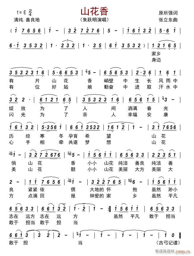 ɽ����(���ָ��V)1