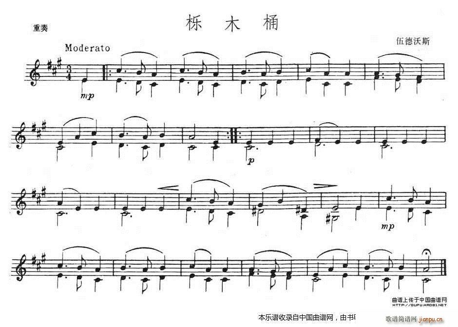 ��ľͰ ����(���V)1