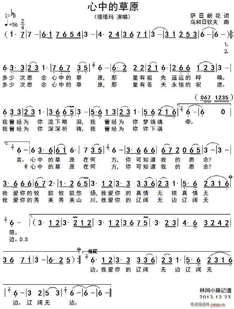 ���еĲ�ԭ �����՚J����(ʮ�ּ�����)1