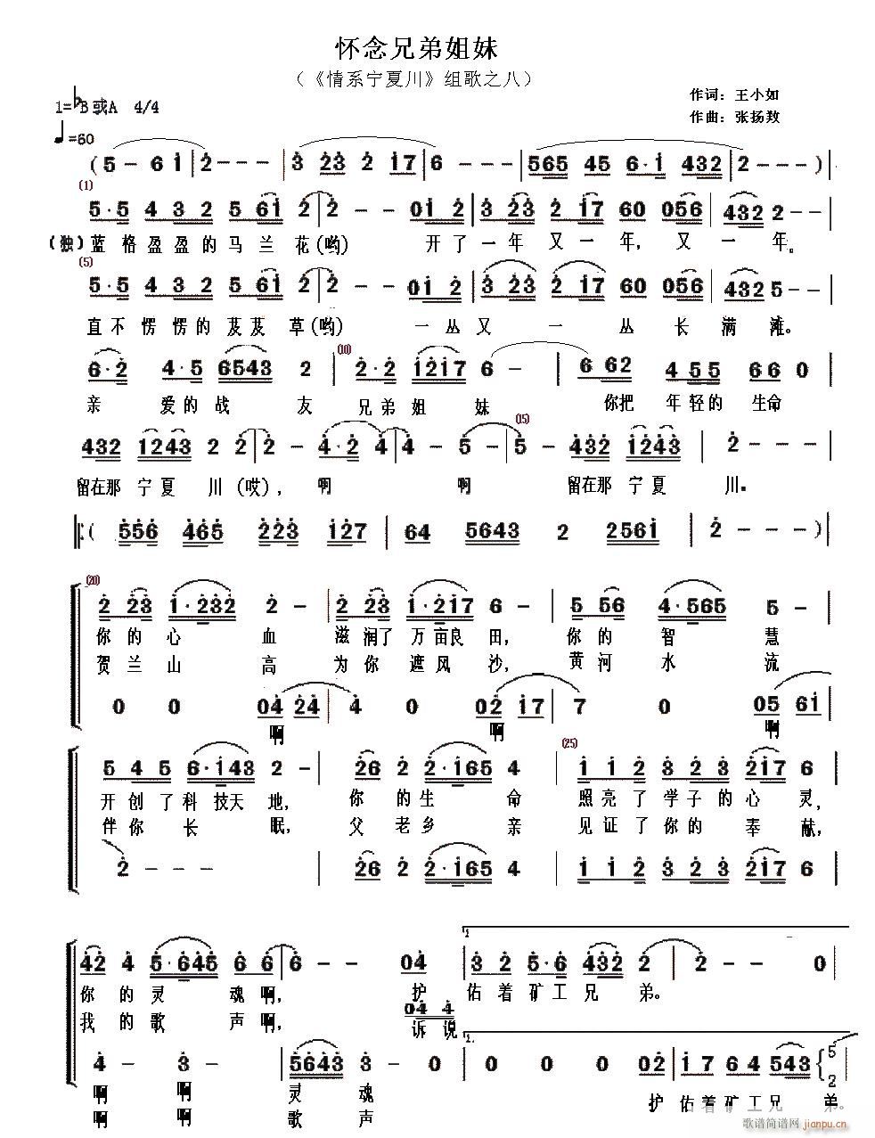 �����ֵܽ���(���ָ��V)1