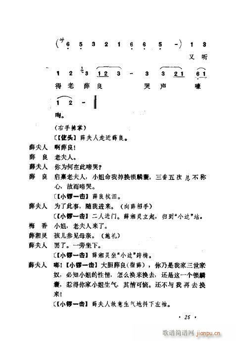 �������Ʉ�Ŀ�C�͵ھż�21-40(�������V)1