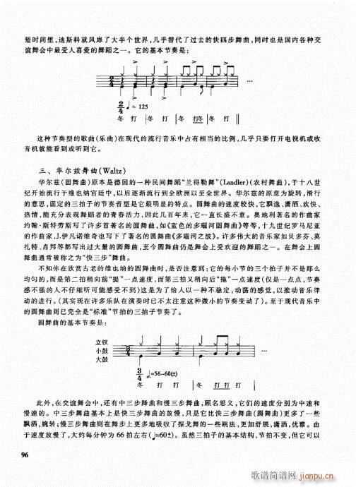 �ܘ�(l�� )꠾���̳�81-100(ʮ�ּ�����)16