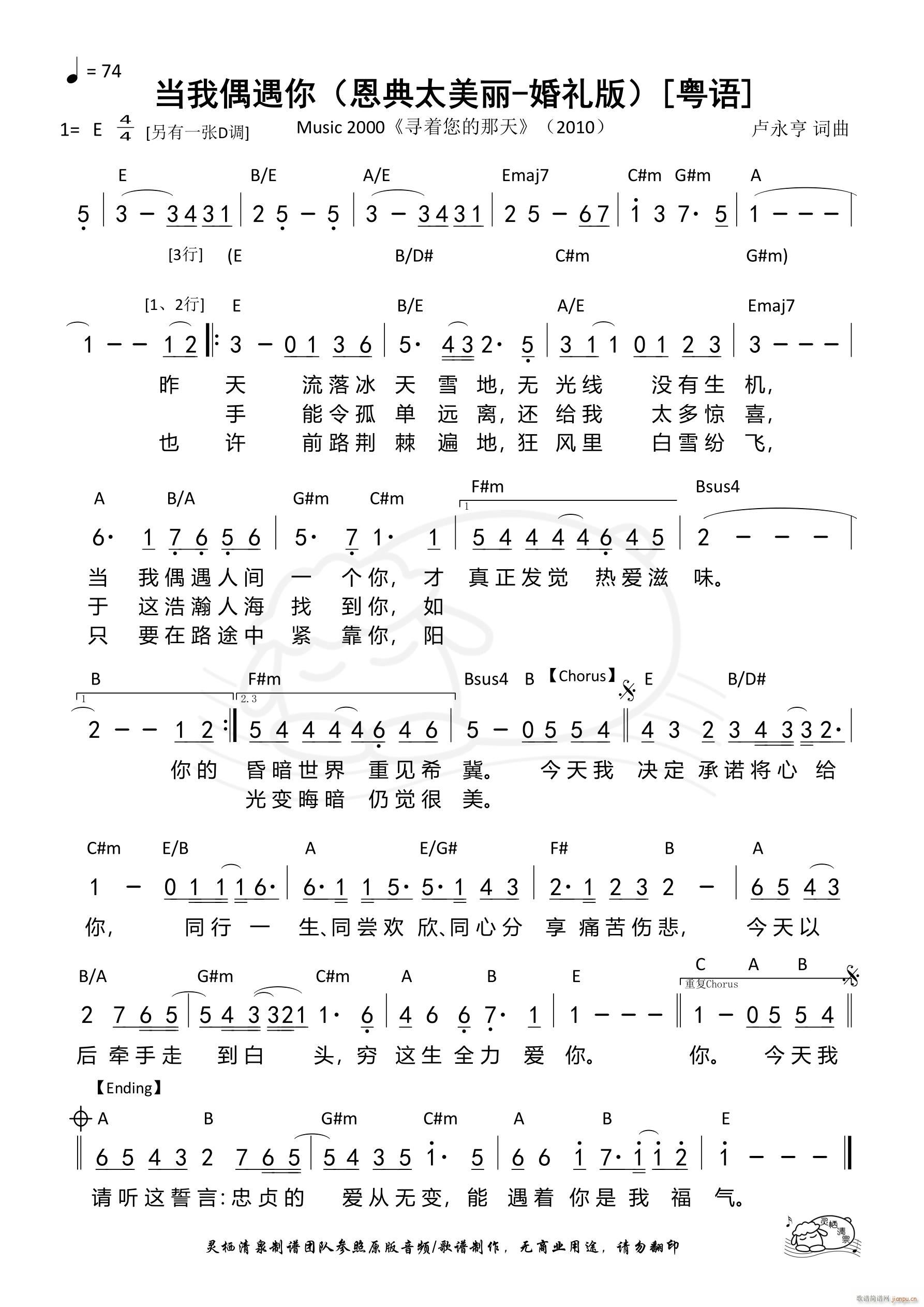 ����ż���� E�{ ��1110��(ʮ�ּ�����)1