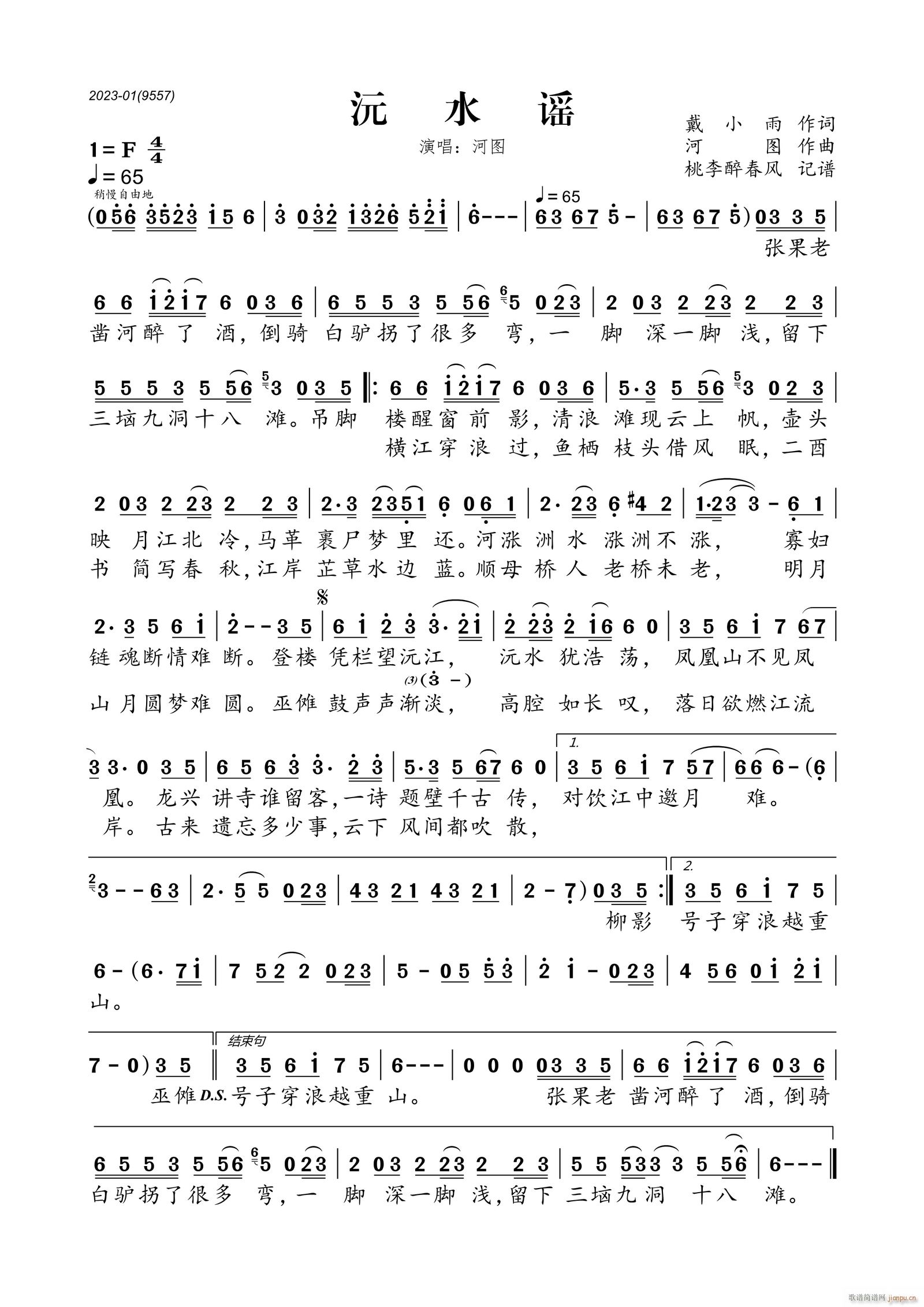 ��ˮ�{(���ָ��V)1