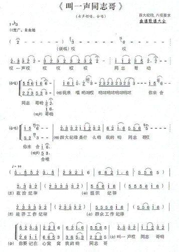 ��һͬ־��(����)1