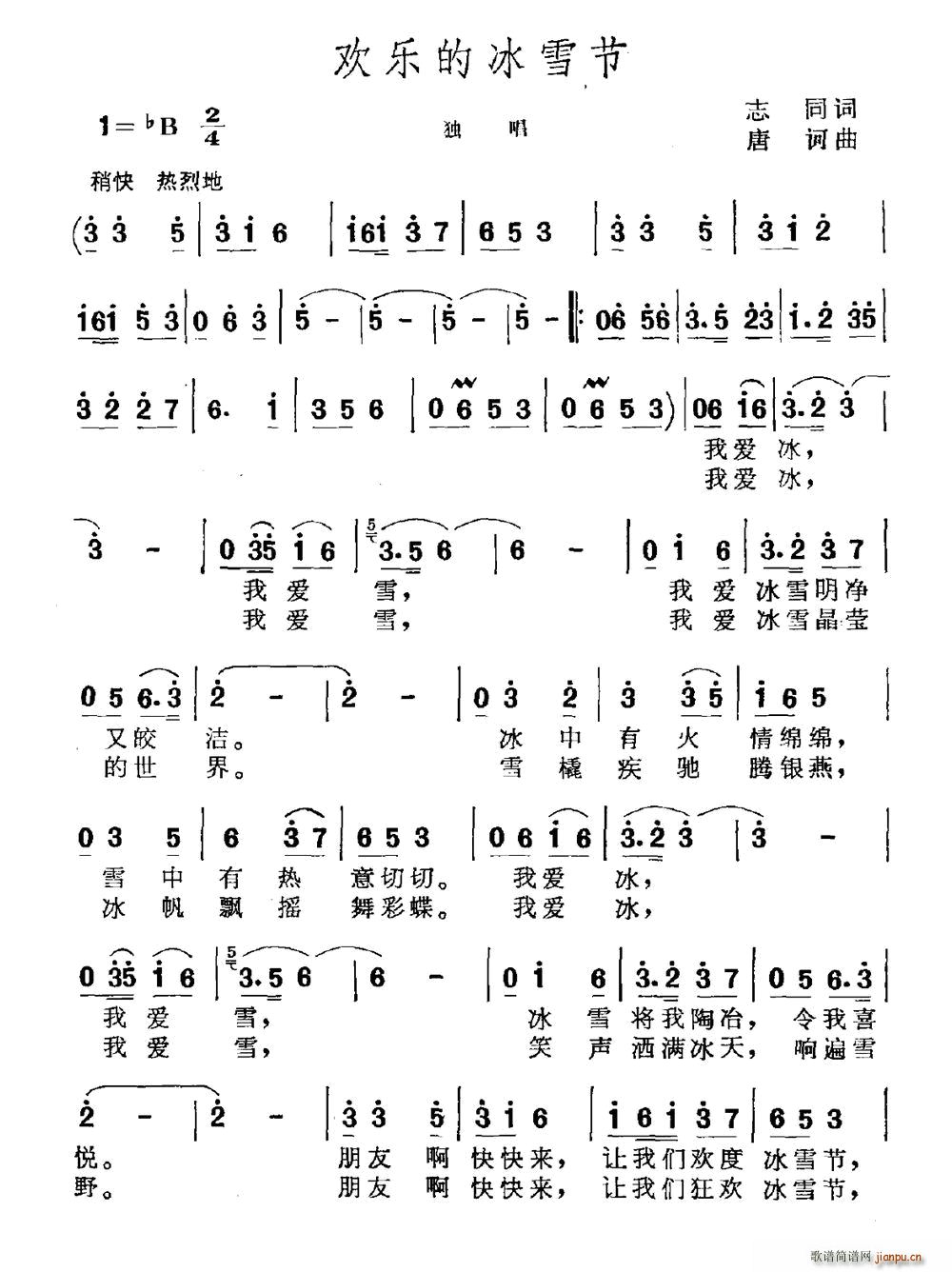 �g��(l�� )�ı�ѩ��(���ָ��V)1