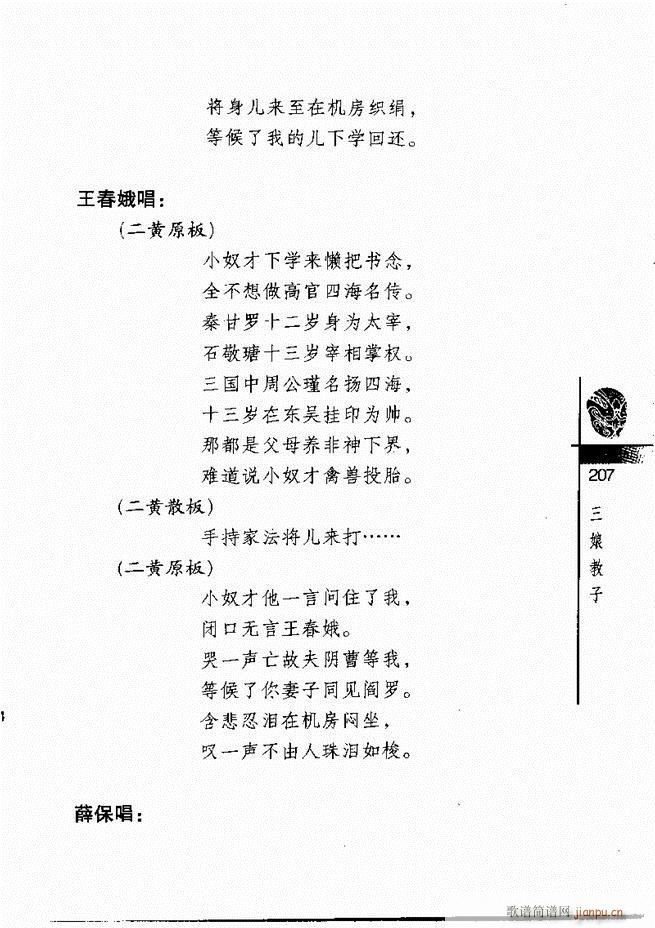 ������(j��ng)��300��181 240(�������V)27