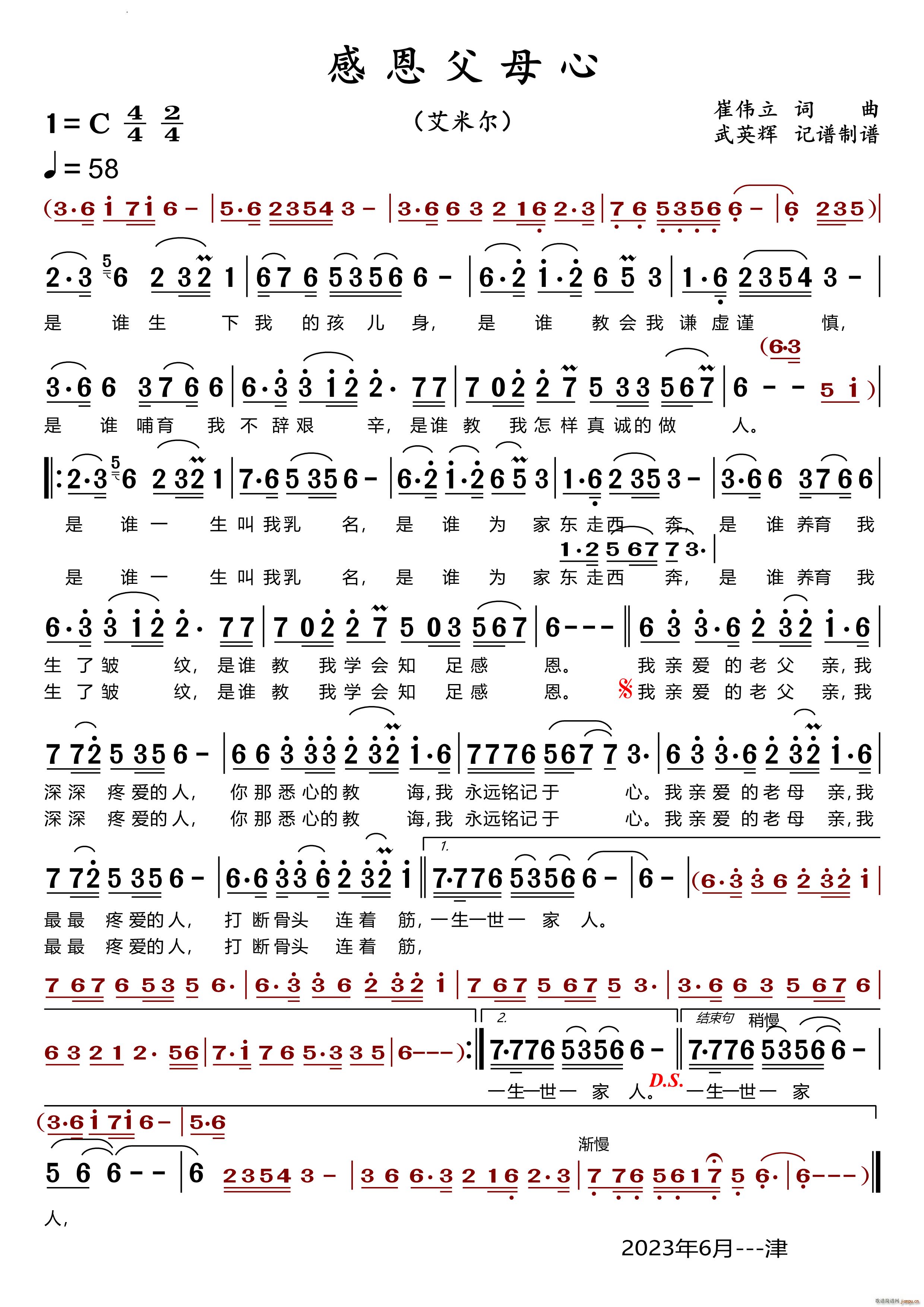 �ж���ĸ��(���ָ��V)1