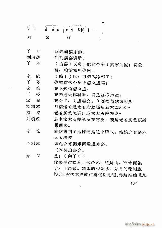 �����򄡱��x ɽ�|�ط�����121 180(ʮ�ּ�����)47