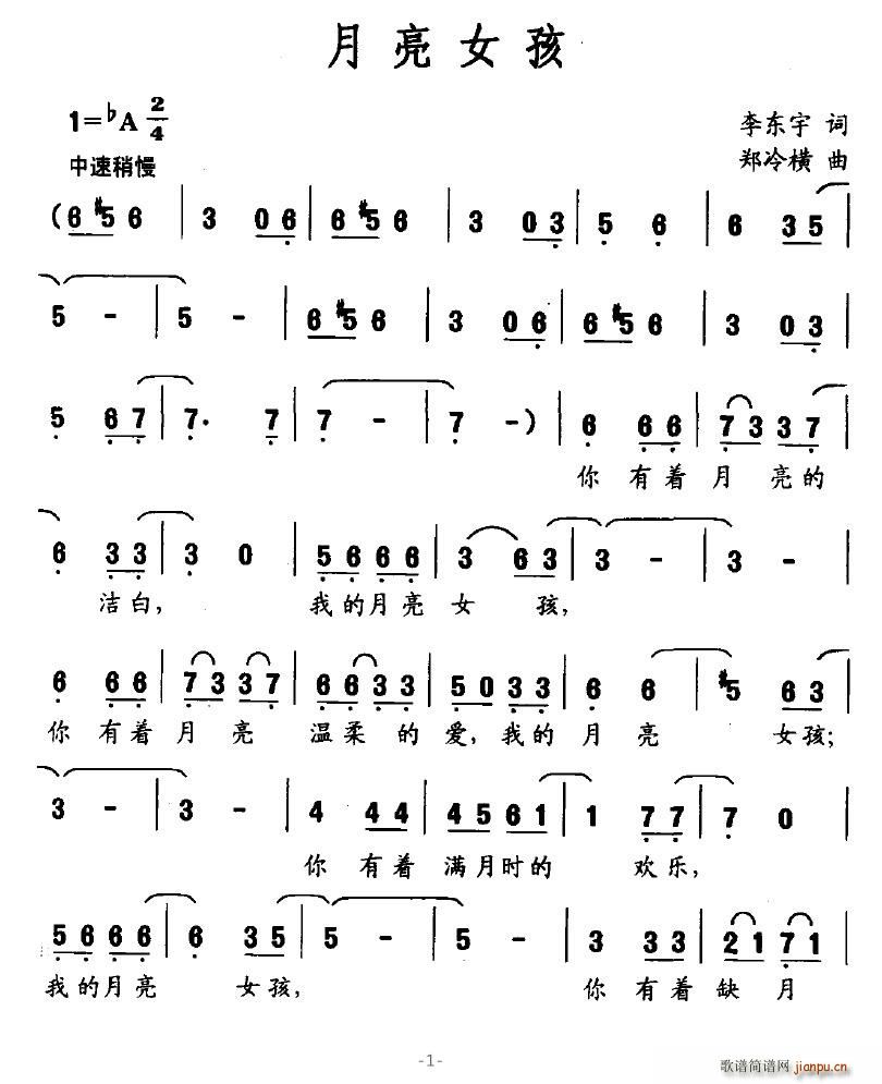 ����Ů��(���ָ��V)1