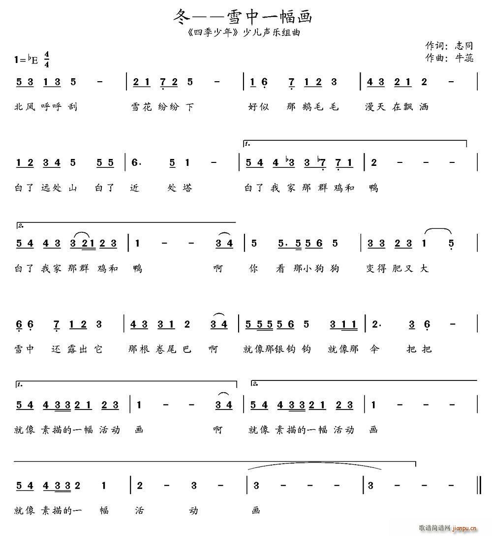 �� ѩ��һ����(hu��) �ļ����� �ك��ļ��M��������(ʮ�ּ�����)1