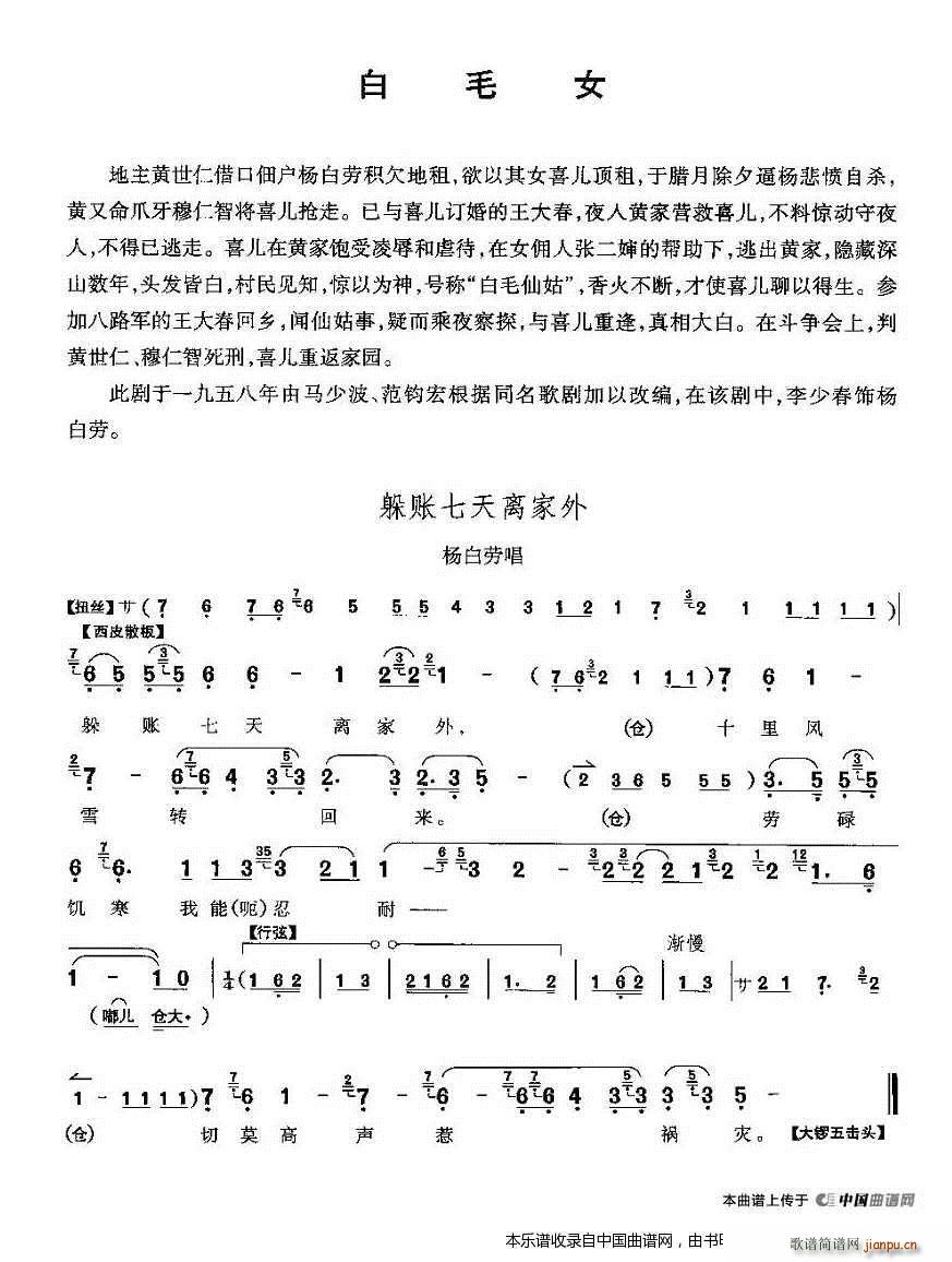 ���~�����x���� ��ëŮ ��ׄڳ��� �������V(�������V)1