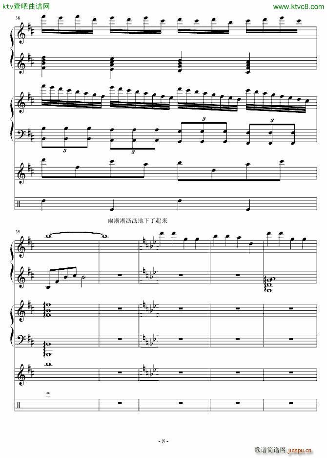 ����� ����(����V)8