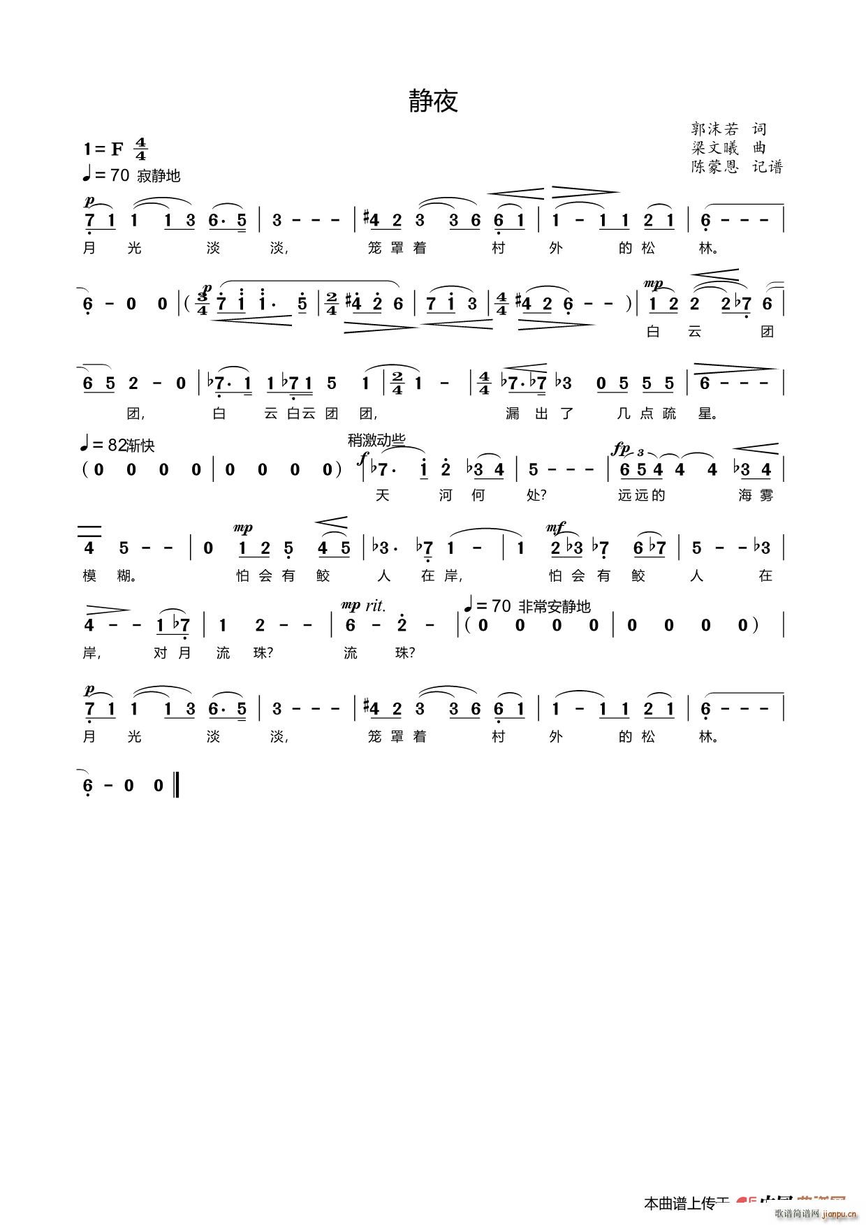 �oҹ ��(l�� )(���ָ��V)1