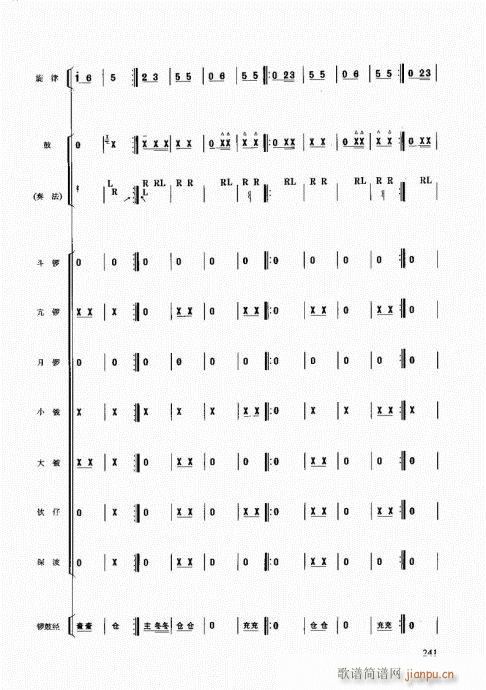 ��������(l�� )����̳�221-247�(y��)(ʮ�ּ�����)21