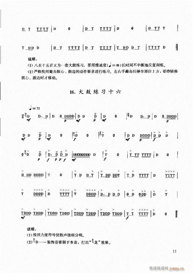 ��������(l�� )����̳� Ŀ�ǰ��1 60(ʮ�ּ�����)19