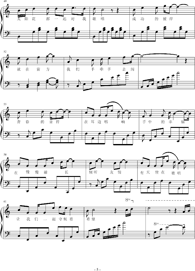 ̫ԭ����223����(����V)5