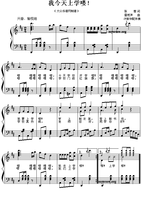 �ҽ����όW(xu��)�D(���ָ��V)1