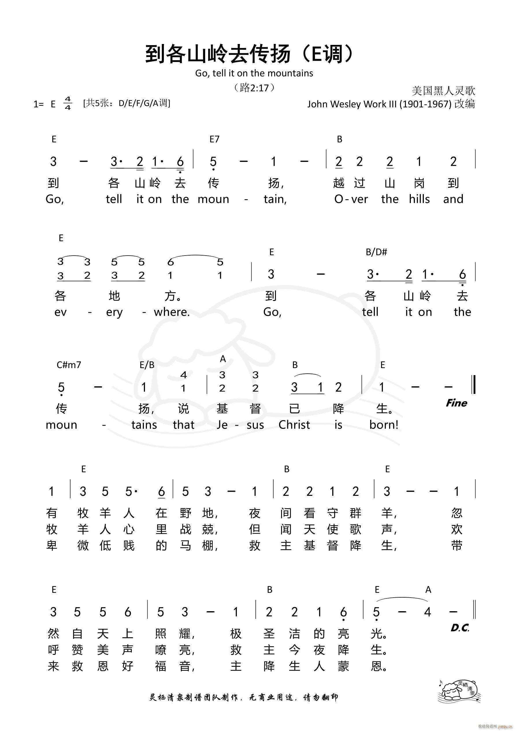 ����ɽ�Xȥ���P E�{(ʮ�ּ�����)1